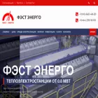 arenda-elektrostantsii.ru