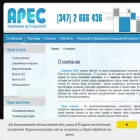ares-ufa.ru ares-ufa.ru