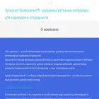 argatex.ru argatex.ru