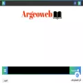 argeoweb.com