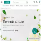 argo-ts.ru argo-ts.ru