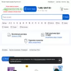 argomoscow.ru argomoscow.ru
