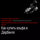 argonoff.ru