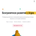 argos.marketing argos.marketing