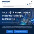 argussoft.ru argussoft.ru