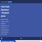 arhiv-pnz.ru arhiv-pnz.ru