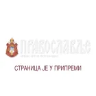 arhiva.spc.rs arhiva.spc.rs