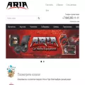 aria-sound.com