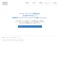ariel-networks.com