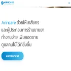 arincare.com arincare.com