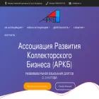 arkb.ru arkb.ru