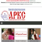 arks.org.ru arks.org.ru