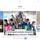 arktika-pro.ru arktika-pro.ru