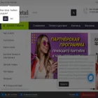 armadaretail.ru armadaretail.ru