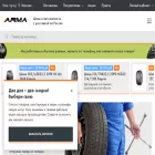 armatyres.ru armatyres.ru