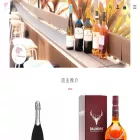 armdrink.com armdrink.com