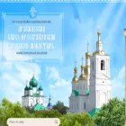 ar-mon.ru