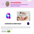 armonissimo.com