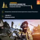 armpoligon.ru