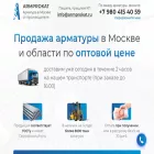 armprokat.ru armprokat.ru