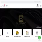 aromaticcloud.com