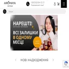 aromaya.com.ua