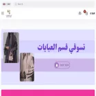aroncloset.com aroncloset.com