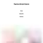 aronov-books.ru aronov-books.ru