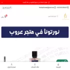 aroubperfumes.com aroubperfumes.com