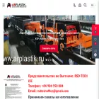 arplastik.ru arplastik.ru