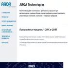 arqa.ru arqa.ru