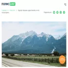 arshan-kurort.ru arshan-kurort.ru