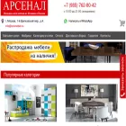 arsmebel.ru