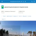 ars.town ars.town