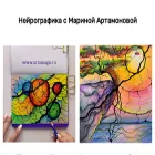 artamagic.ru