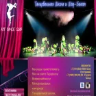 artdanceclub.ru artdanceclub.ru