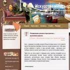 artdeco2011.ru artdeco2011.ru