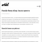 artdel.ru artdel.ru