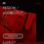 artdom-design.ru