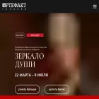 artefact-gallery.ru artefact-gallery.ru