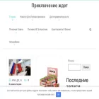 artel-g8.ru artel-g8.ru