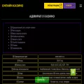 artel-s.ru artel-s.ru