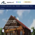 arteli-stroy.ru