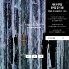 artemuseum.com artemuseum.com