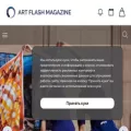 artflashmagazine.ru