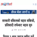 arthachautari.com arthachautari.com