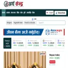 arthakendra.com