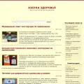 articlemen.com articlemen.com
