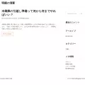 articleusa.com