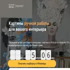 art-lab-interior8.ru art-lab-interior8.ru